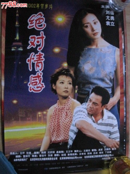 卡洛斯三世萨鲁德学院毕业证成绩单购买